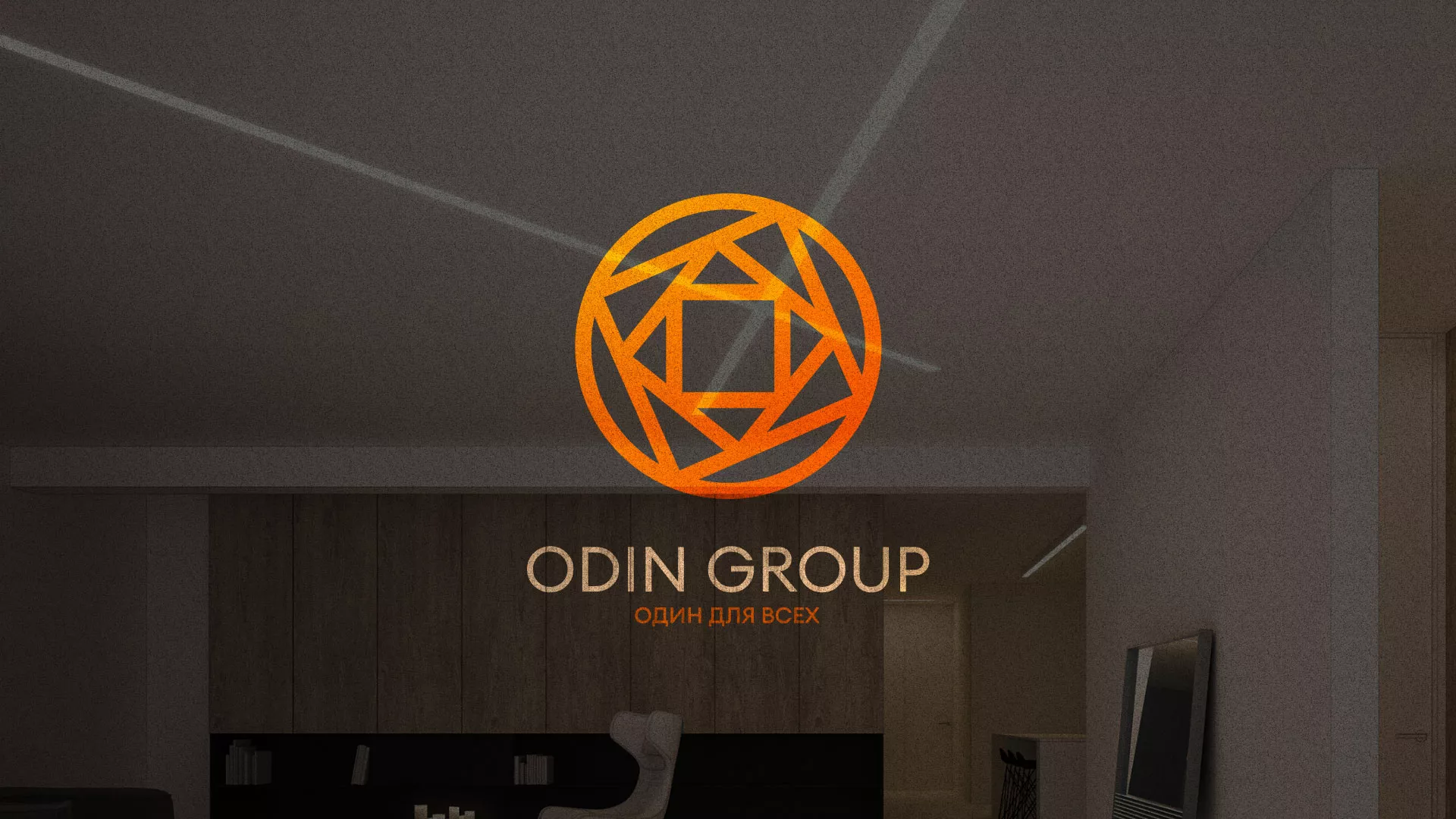 Разработка сайта в Сургуте для компании «ODIN GROUP» по установке натяжных потолков
